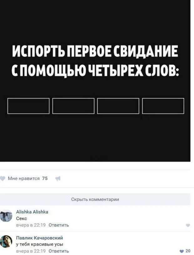 Смешные комментарии. Подборка chert-poberi-kom-chert-poberi-kom-55080416012021-15 картинка chert-poberi-kom-55080416012021-15