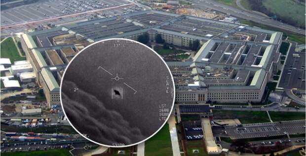 Доклад Пентагона про НЛО. Источник изображения: 