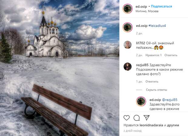 Фото дня: весенний пейзаж