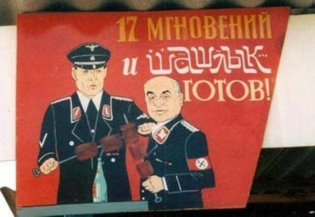 17 примеров маркетинга на грани юмора и здравого смысла