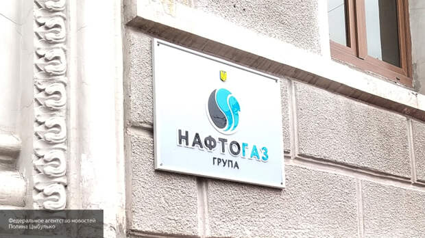 Киев захочет "продавить" высокую стоимость транзита мировым соглашением с "Газпромом"