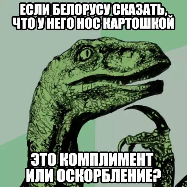 Смешные картинки с надписями для настроения (11 фото) Смешные картинки с надписями для настроения (11 фото)