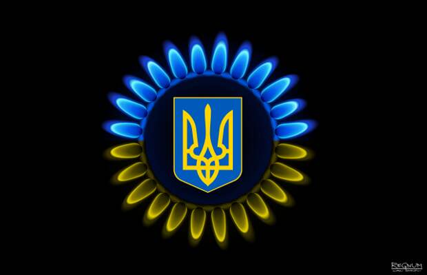 Газ Украины 
