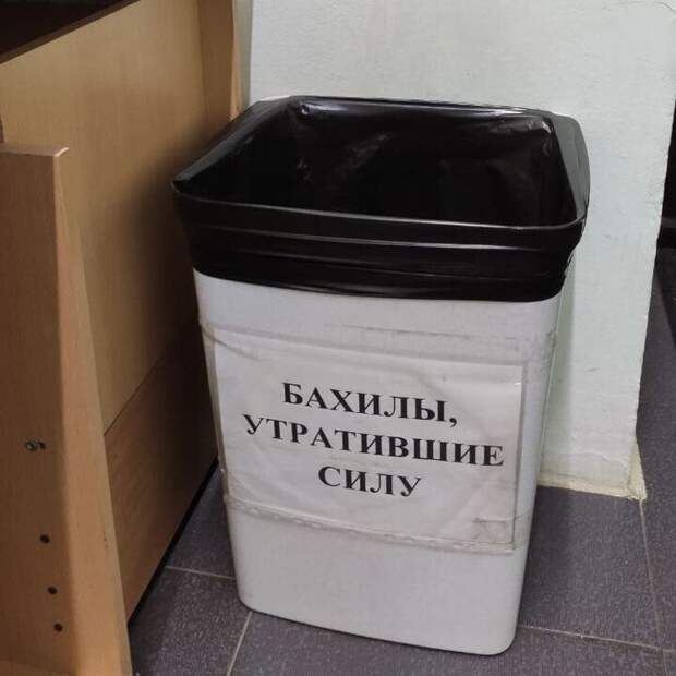 Объявлений и надписи с подвохом Объявлений и надписи с подвохом