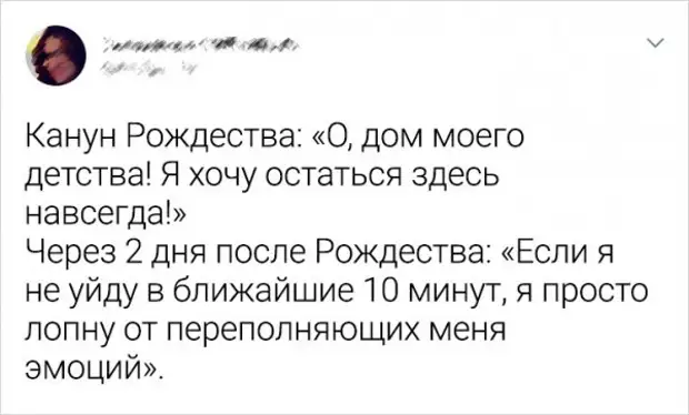 Твиты от пользователей, которым стукнуло за 30 Твиты от пользователей, которым стукнуло за 30