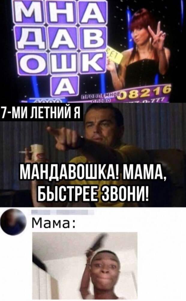 Смешные комментарии к постам в социальных сетях