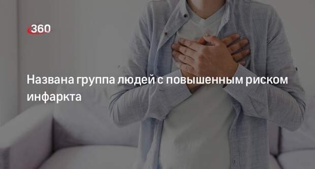 JАСС: у генетически предрасположенных к стрессу людей риск инфаркта выше