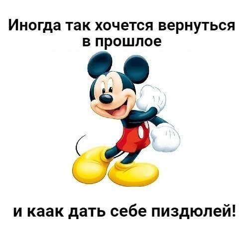 Смешные картинки с надписями с надписями, смешные картинки
