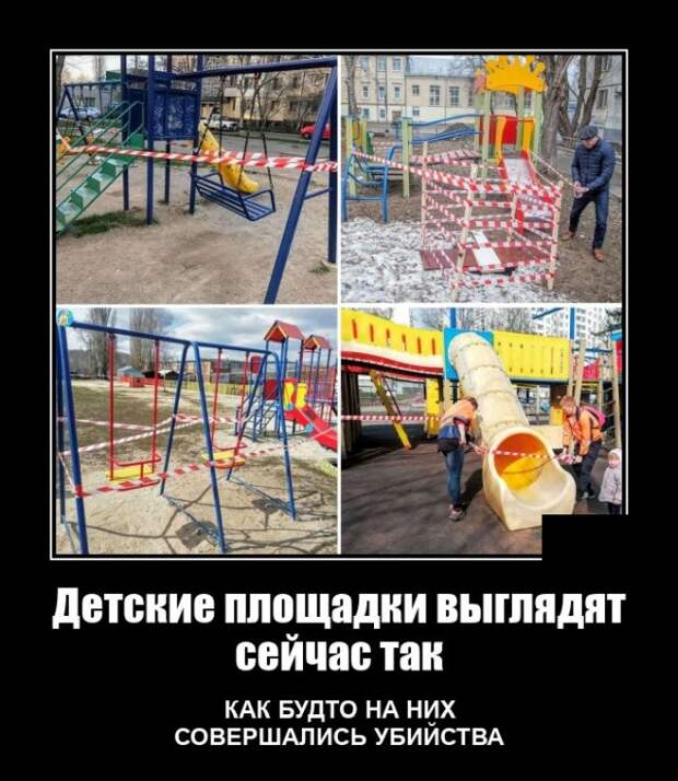 Демотиваторы 5 октября 2021 года