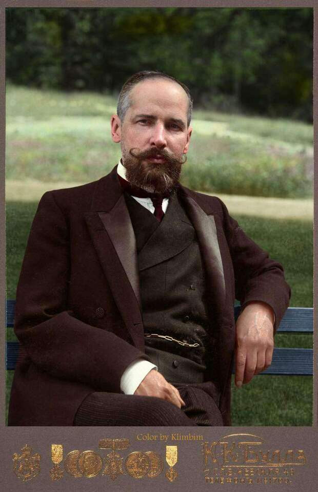 Сталыпин