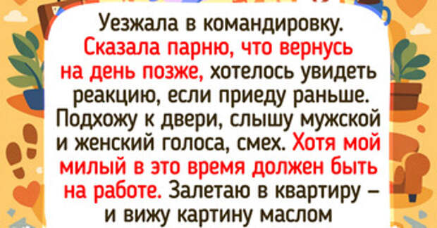 18 поступков близких, которые сплотили семью сильнее бесед на кухне
