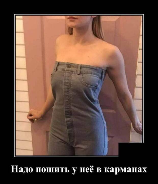 demotivatory-demotivator-smeshnye-demotivatory-demotivator-so-smyslom