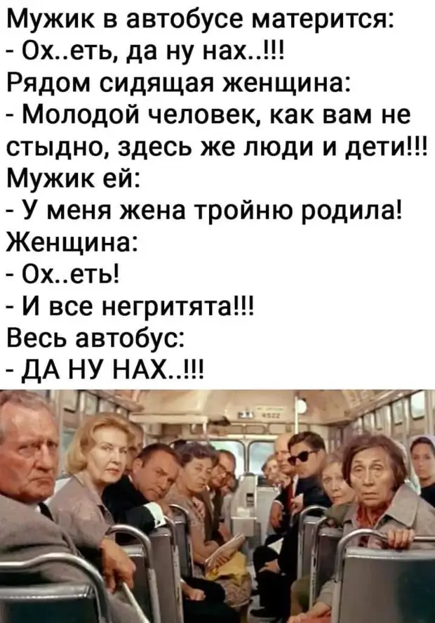 Не считай дураком того, кто дал глупый совет. Он ведь тебе его дал, а не себе Не считай дураком того, кто дал глупый совет. Он ведь тебе его дал, а не себе рубильник, работу, ПонялПретендент, Приходишь, сидишь, часов, выключаешь, идешь, домой, включаешь, Когда, толстые, понялМенеджер, комплиментВ, издалека, проходит, проститутокПретендент, вызвать, удобства, водителей