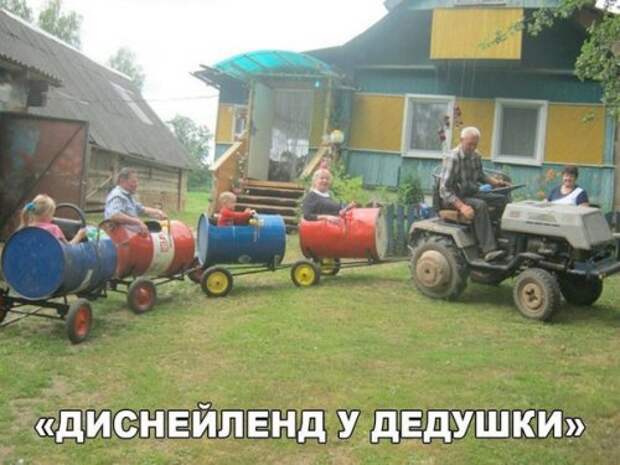 Прикольные фотомемы (23 шт)