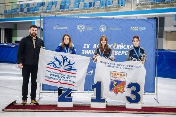 Спортсмены из Смоленской области заняли первое место на Всероссийских соревнованиях