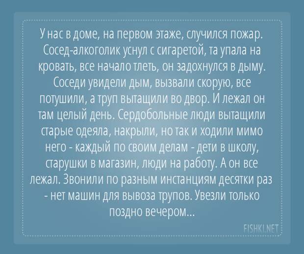 Подслушано из серии – хоронили тещу, порвали два баяна истории, подслушано, похороны, смерть