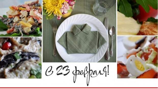 Поздравления с 23 февраля. Поделки на 23 февраля своими руками