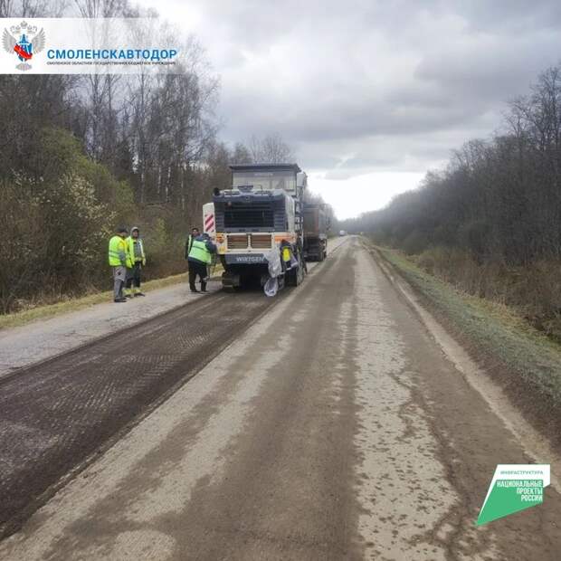 В Духовщинском округе начался ремонт дороги