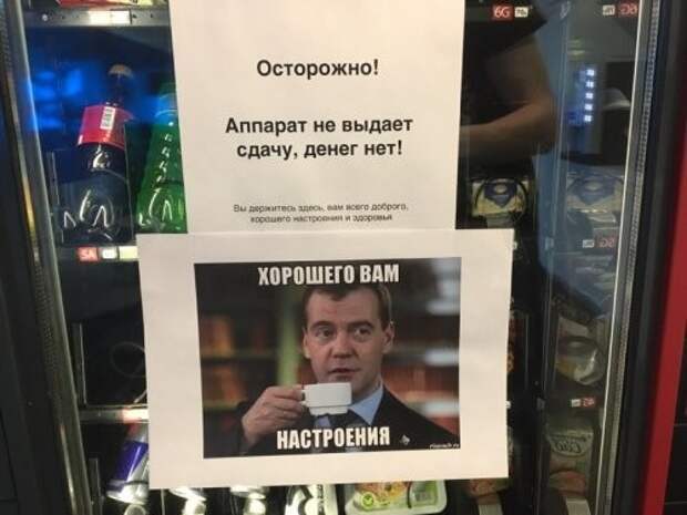Народный креатив Народный креатив прикол, факты, юмор