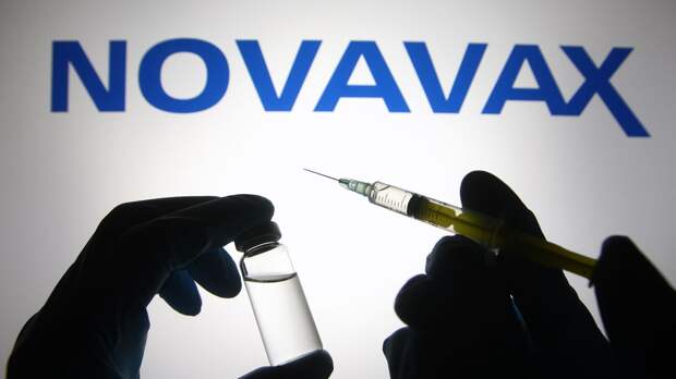 вакцина Novavax