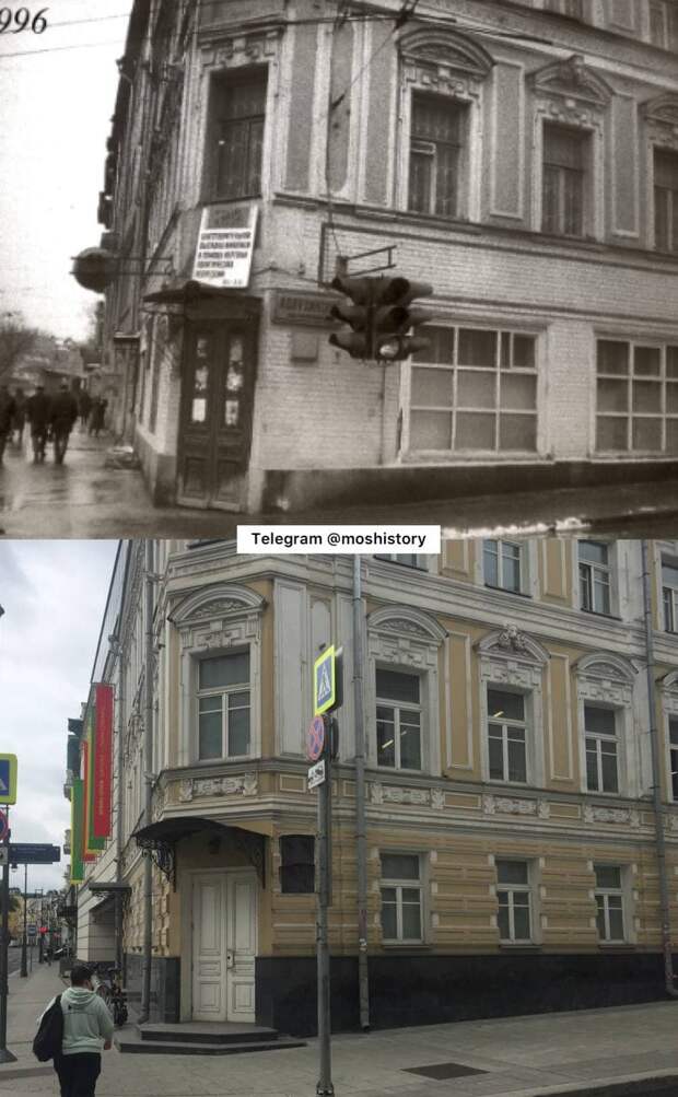 История Москвы. Было-стало - 13