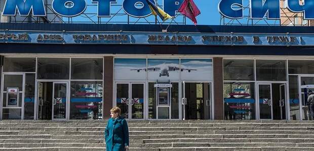 Украина хотела угодить США, но попала под каток КНР