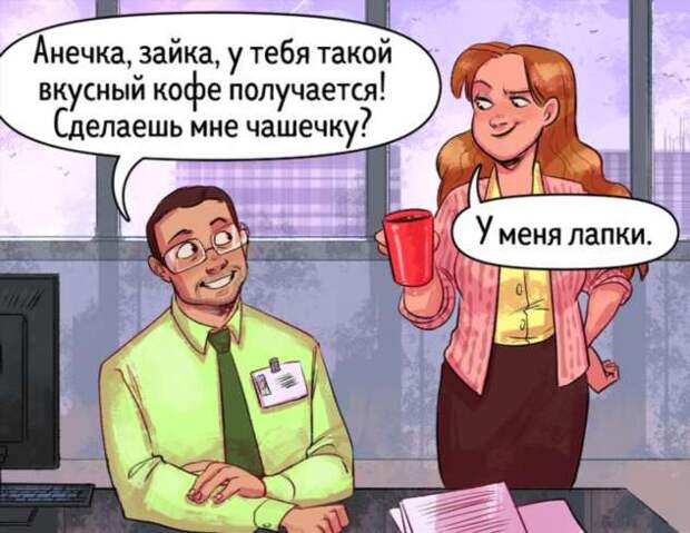 5 ярких примеров, когда за «невинными» комплиментами скрывается обыкновенный сексизм