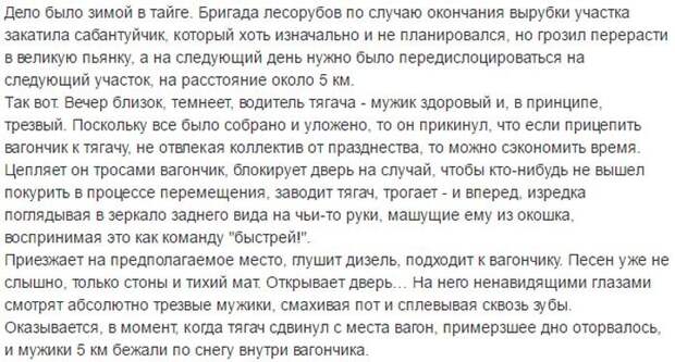 Смешные комментарии из социальных сетей комментарии, прикол, соц сети