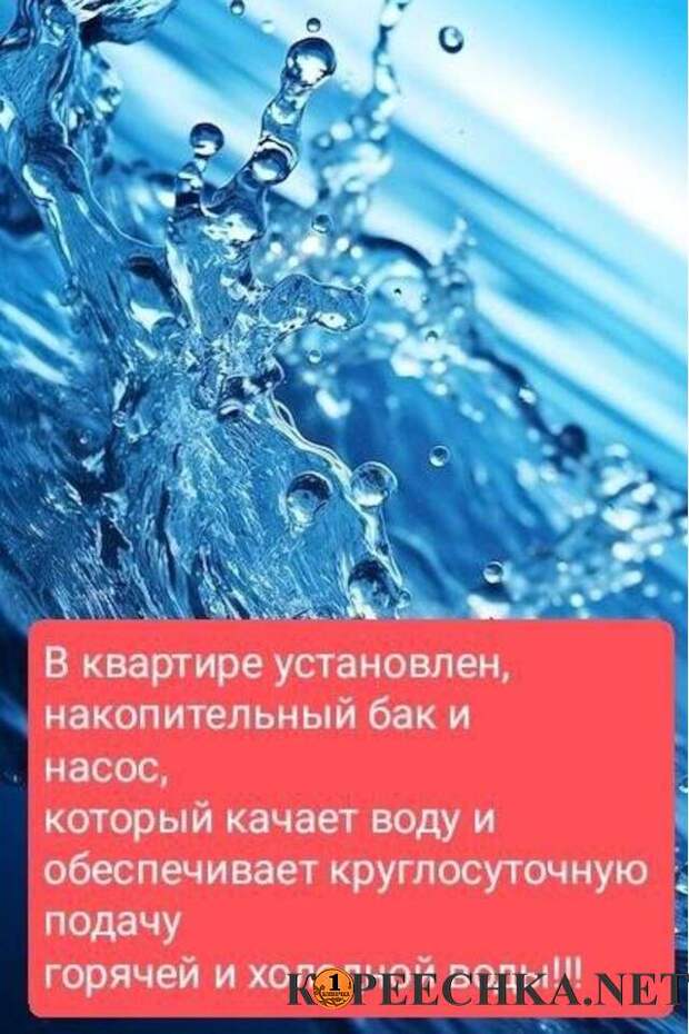 Сдам посуточно 1 комнатную квартиру 35кв.м улица Турутина в Енакиево - 4 000 руб