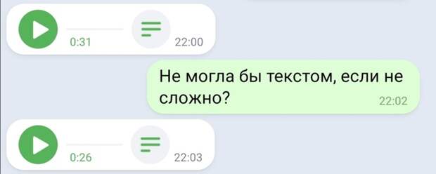 Ну да, ну да...