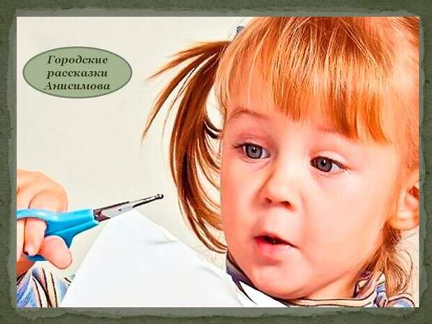 Яндекс.Картинка. "Я готовлюсь к вашему празднику..."