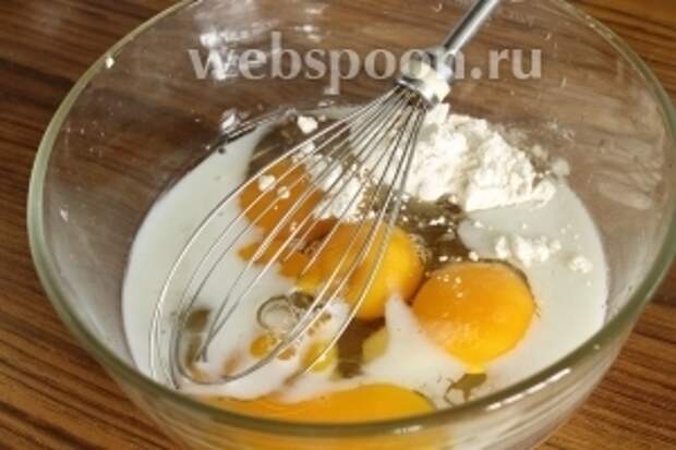 Приготовим заливку. В миску вбить яйца, добавить молоко, муку и взболтать. Если ваш сыр не очень солёный, то посолите омлет.