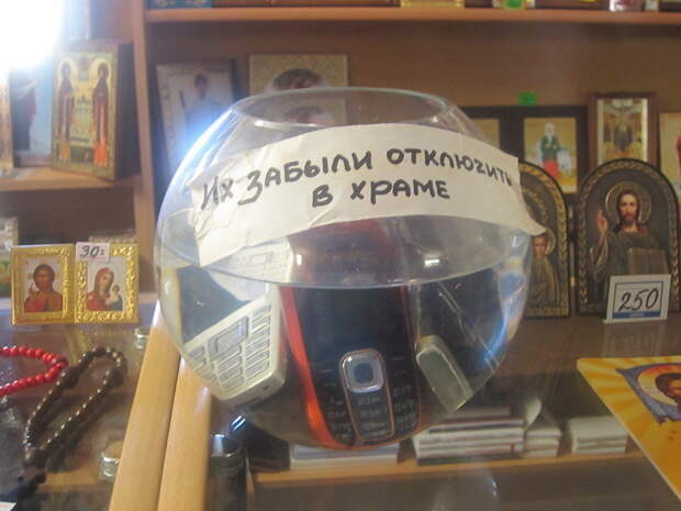 Современные храмы настолько суровы... религия, церковь, юмор