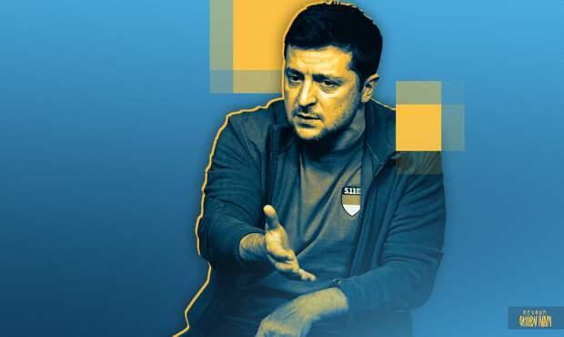 Захарова: слова Зеленского об обладании ядерного оружия создавало риски для РФ