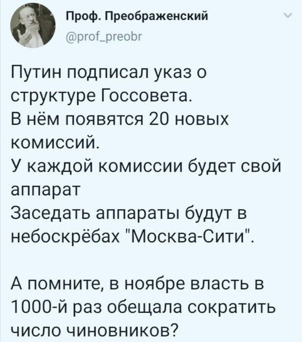 Картинка из интернета