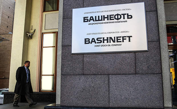 СМИ узнали об отказе Путина допустить «Роснефть» к продаже «Башнефти»