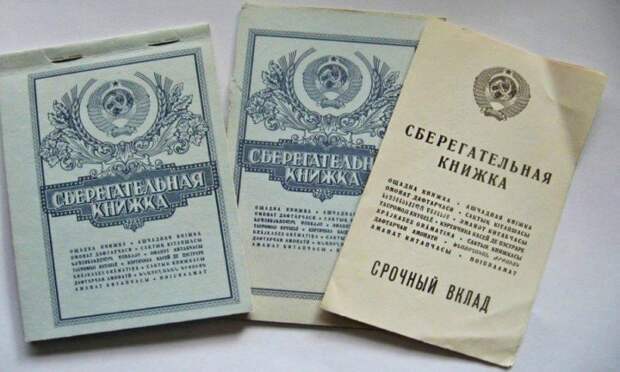 Советские артефакты: 22 документа, которые вы уже забыли или никогда не видели