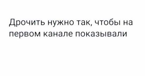 Шутка про Дзюбу