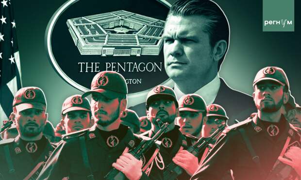 Козёл отпущения: иранка в конгрессе грозит импичментом министру войны США