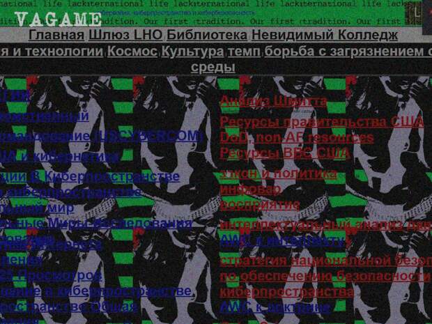 Самый таинственный сайт в интернете. Часть вторая