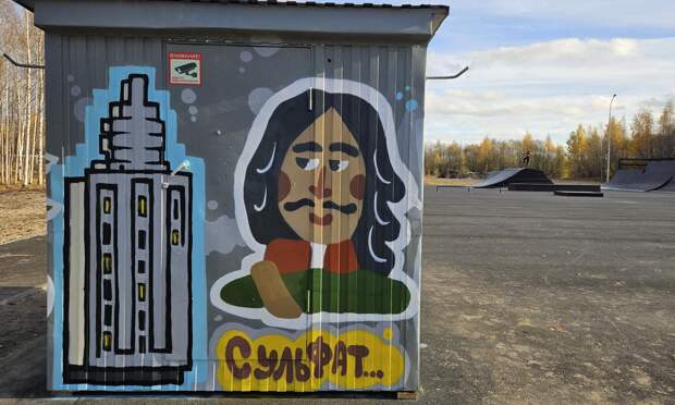 Фото Архангельской городской думы