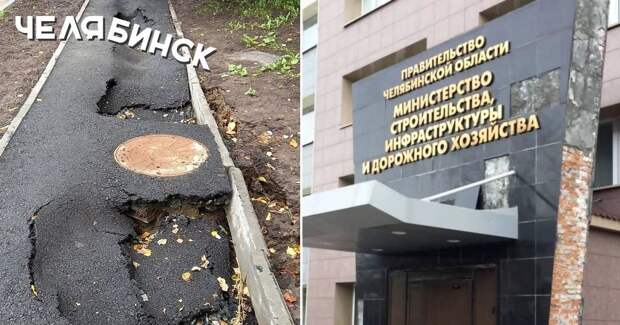 Приколы про Челябинск