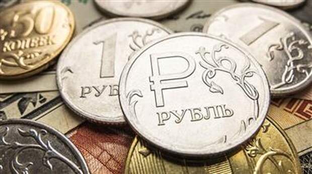 Рубль