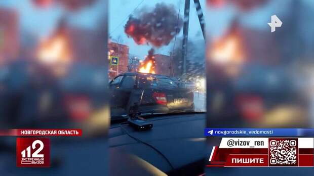 Машина взорвалась посреди оживленной дороги в Новгородской области