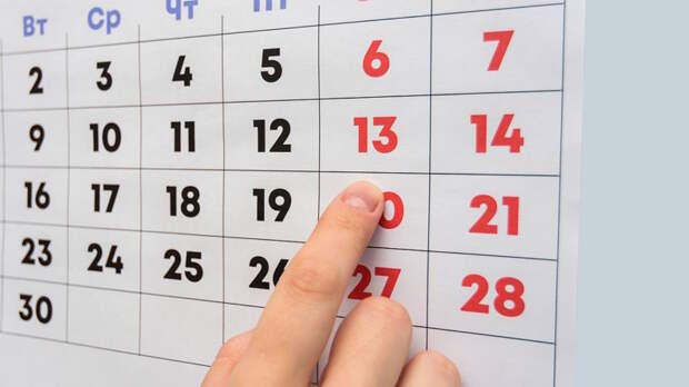 Праздники 28 февраля: государственные, профессиональные, религиозные, народные, дни памяти