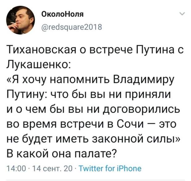 Политические картинки