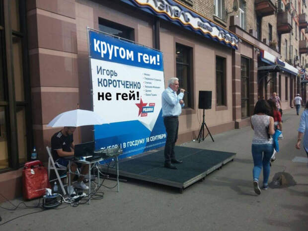 Самые нелепые предвыборные плакаты 2016 года Самые нелепые предвыборные плакаты 2016 года