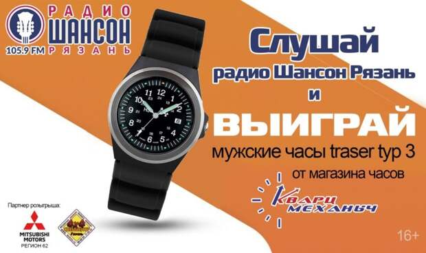 Радио шансон рязань. Радио шансон Рязань 2004. Радио шансон Рязань 2003. Радио шансон Рязань 2007. Радио шансон Рязань улица Пугачева.