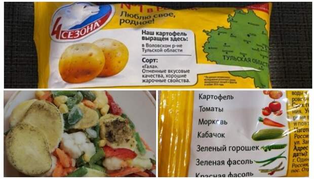 Помните, что не замораживают репу, редьку и редис!