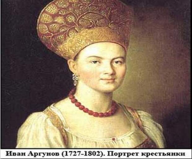 Бедствовал ли крестьянин на Руси?